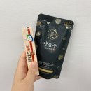 아름수약국 | 엘라스에이 + 아름수 붓기관리 후기!