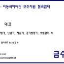 금수여인숙 네이버블로그