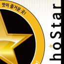 유령횐 궁디가 홍대앞에 하우스맥주를 함께하는 베트남 패밀리레스토랑&amp;Pub 포스타를 오픈 했습니다. 이미지