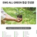 제로워시