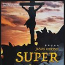 서울예술단의 가무극 -신과 함께 ㅡ 지옥편-최창주 ＜전 한국예술종합학교 교수, 뮤지컬, 연희극 평론가 ＞ 이미지