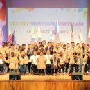 장애인체육회, 국제청소년캠프 개최…12개국 장애청소년 참가 이미지