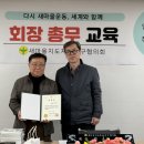 용산3 마을회 이미지