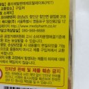 메디팜백약국 - 성북구 오패산로 57 | 메디팜백약국