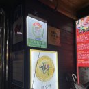 [전남/장흥] 장흥갈비맛집 장흥고기집 가족모임 내돈내산 ‘만나숯불갈비’ 솔직후기