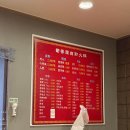 수향원훠궈뷔페