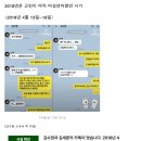 김수현 닭도리탕 때가 2018년인데 공식인정된 것만 봐도ㄷㄷㄷㄷㄷㄷ 이미지