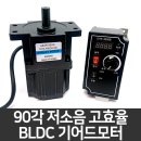 필즈모터