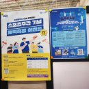 양서에코힐링센터 체육관 이미지