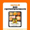 GS25 운정점 이미지