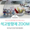 대구남구건강가정지원센터 이미지