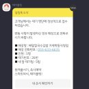 매오로시