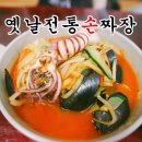 구암동275 이미지