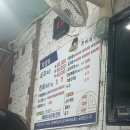 전라남도 해남여행 숙소 추천 / 해남 땅끝마을, 완도, 완도 전복추천, 해남 가족여행 (with. 시댁가족분들)
