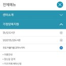 전포어울더울작은도서관 이미지