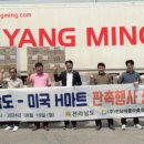 판촉마트