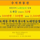 용이 노래연습장 이미지