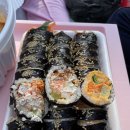 엑소김밥 이미지
