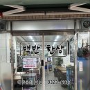 백반한상 이미지