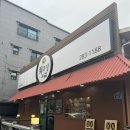 최고집보쌈 | 울산 명촌 보쌈맛집 최고집보쌈 명촌직영점 후기