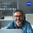 조은안경 이미지