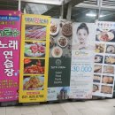 미키노래연습장 이미지