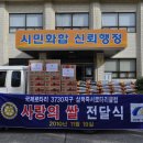 원덕읍사무소 이미지