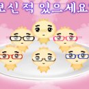 평안안경 이미지