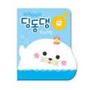 파랑유치원 쇼핑하우