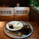 고속다방 이미지