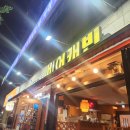 비어캐빈2 이미지