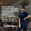 코코아짐