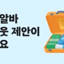당근인력 이미지