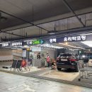 하이케어롯데마트 이미지
