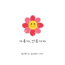 미리내부동산중개사무소 이미지
