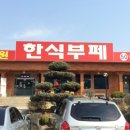 이천원만찬 이미지