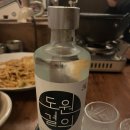 지새는달 | 군자역 조용한 술집 혼술 가능 지새는달 안주 맛집 후기