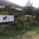 레젤프펜션 이미지