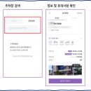석촌고분역3번출구 이미지