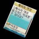 GS25 신도림 콜카빌점 | [공지] 📂 2025.Aug.log_02 뜨겁고도 사적인 계절 속에서