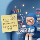 5월 죽어도 안없어진다 내 어디 안간다 좀만 기다려도.
