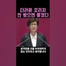 국감현장에서의 이야기 -국회는 초등학교 어린회보다...... 이미지