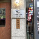 레이레스토랑 | 분위기 좋은 망원동 레스토랑 [레이키친] 솔직후기