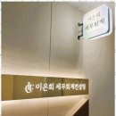 대한세무회계