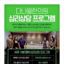 나을한의원 이미지