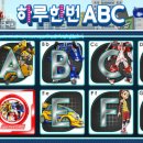 ABC영어 알파벳배우기 이미지