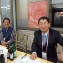 영일사슴 이미지