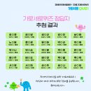 가로세로 이미지
