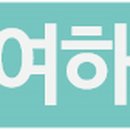 한국전력공사 마포용산지사 이미지