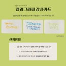 탑축산 이미지